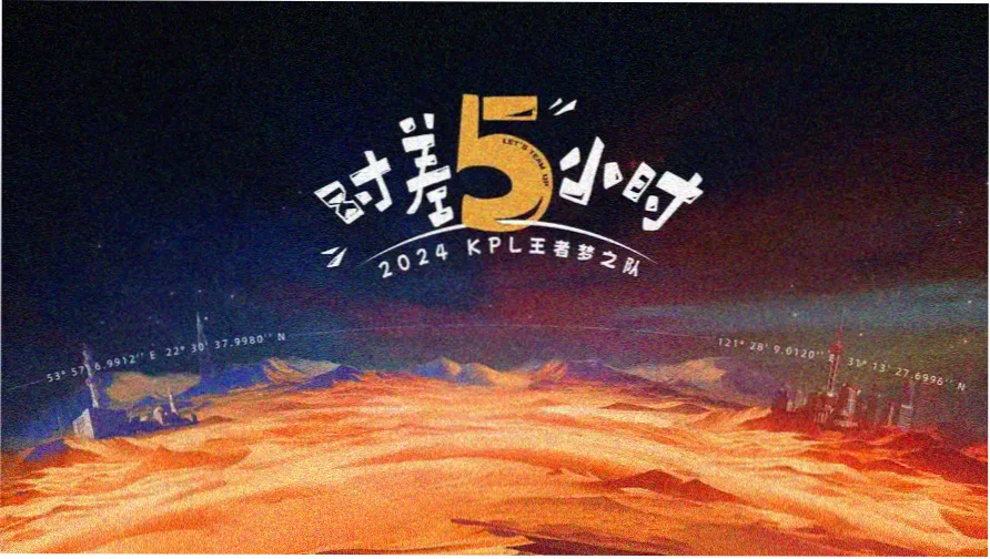 流浪地球2电影飘花电影网首页轮播图