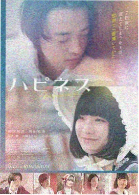 哪吒之魔童闹海电影海报