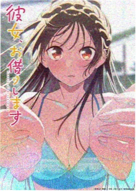 凡人修仙传动漫海报