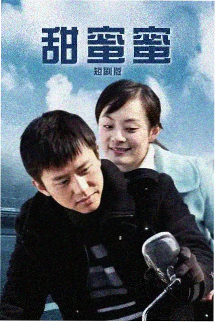 庆余年第二季电视剧海报